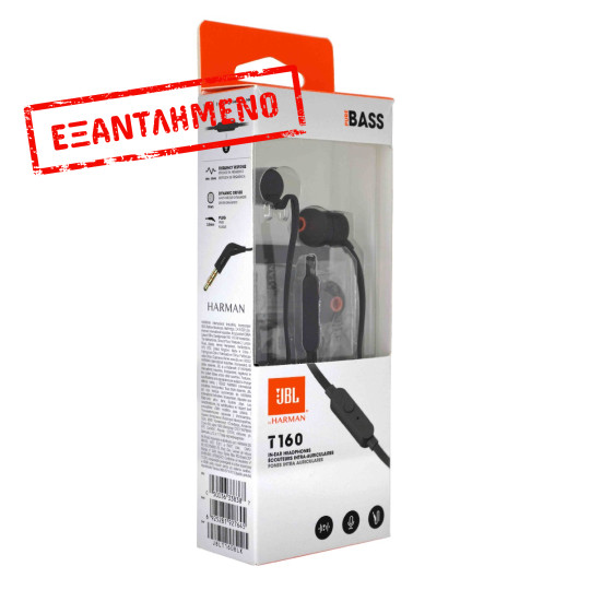 Hands Free JBL Tune 160 In-ear 3.5mm 9mm Dynamic Driver Pure Bass Sound με Μικρόφωνο JBLT160BK 1.2m Μαύρα