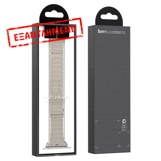 Watchband Hoco WA06 Flexible Military Pattern 42/44/45/49mm για Apple Watch 1/2/3/4/5/6/7/8/SE/Ultra Starlight Orange Silicon Band