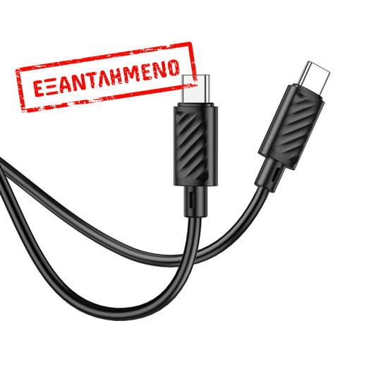 Καλώδιο Hoco X88 USB-C σε USB-C 60W Fast Charging Μαύρο 1m Καλώδιο Hoco X88 USB-C σε USB-C 60W Fast Charging Μαύρο 1m