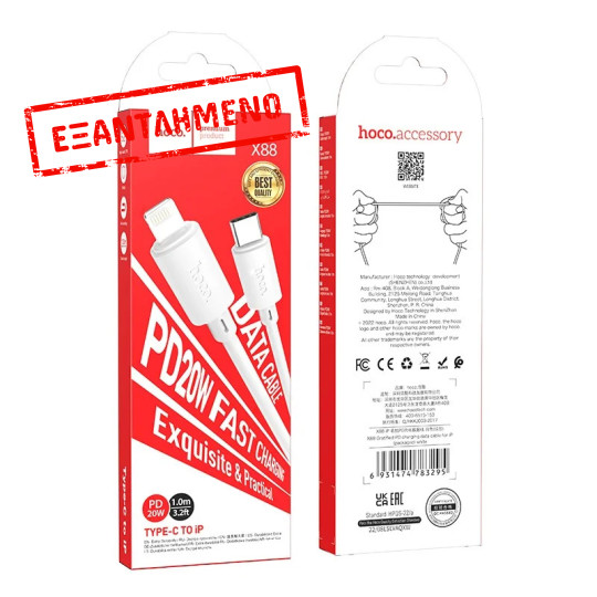 Καλώδιο Hoco X88 USB-C σε Lightning PD20W Λευκό 1m Καλώδιο Hoco X88 USB-C σε Lightning PD20W Λευκό 1m