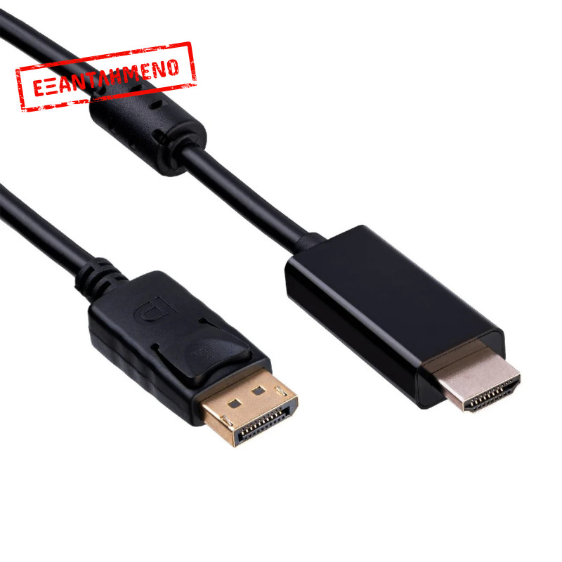 Καλώδιο σύνδεσης Akyga AK-AV-05 HDMI DisplayPort Μαύρο 1.8m Καλώδιο σύνδεσης Akyga AK-AV-05 HDMI DisplayPort Μαύρο 1.8m