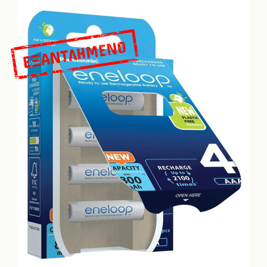 Μπαταρία Επαναφορτιζόμενη Panasonic R03 Eneloop BK-4MCDE/4BE 800mAh size AAA Ni-MH 1.2V Τεμ. 4