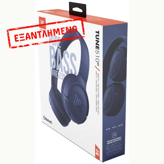 Bluetooth Ακουστικά Stereo JBL JBLT510  Over-ear  Pure Bass Sound Multipoint, Υποστηρίζει Voice Assistant με 40 hr Λειτουργίας Μπλε