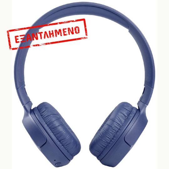 Bluetooth Ακουστικά Stereo JBL JBLT510  Over-ear  Pure Bass Sound Multipoint, Υποστηρίζει Voice Assistant με 40 hr Λειτουργίας Μπλε