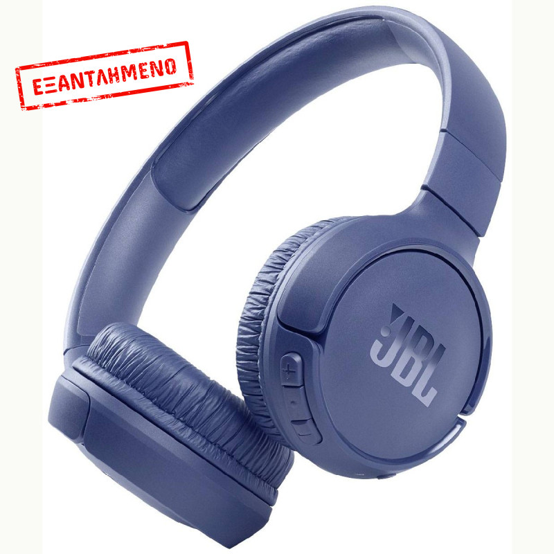 Bluetooth Ακουστικά Stereo JBL JBLT510  Over-ear  Pure Bass Sound Multipoint, Υποστηρίζει Voice Assistant με 40 hr Λειτουργίας Μπλε