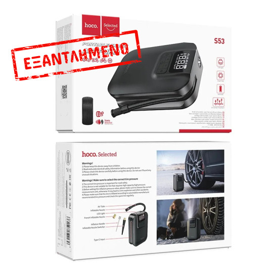 Smart Air Pump Hoco S53 Breeze 5000mAh 3.5 bar Πίεση Αέρα με 4 Τρόπους Λειτουργίας και Led Φακό  Μαύρο