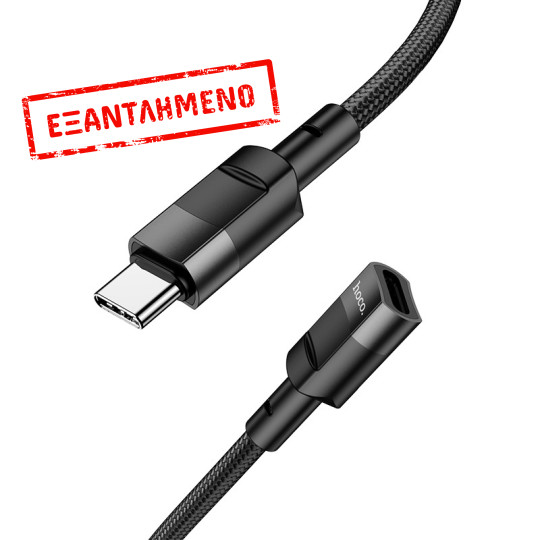 Καλώδιο Προέκτασης Hoco U107 USB-C σε USB-C 2.0 3A OTG Μαύρο 1.2m Braided Καλώδιο Προέκτασης Hoco U107 USB-C σε USB-C 2.0 3A OTG Μαύρο 1.2m Braided