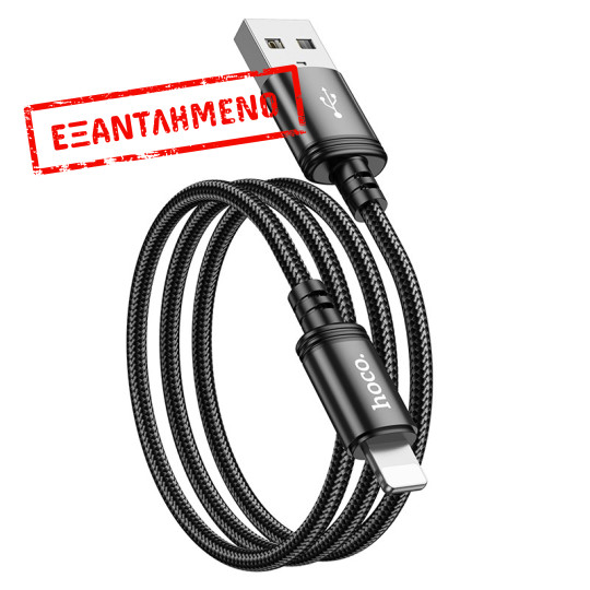 Καλώδιο Hoco X89 Wind USB σε Lightning 2.4A Braided Μαύρο 1m