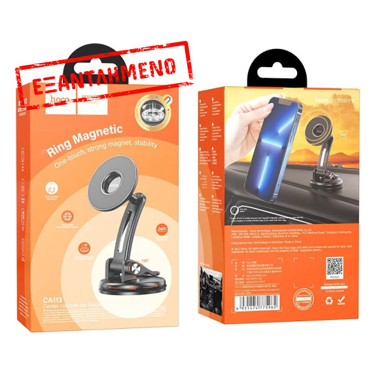 Βάση Στήριξης Αυτοκινήτου Μαγνητική Hoco CA113 Excelle Magsafe Περιστρεφόμενη 360° Μαύρη 4.5"-7"