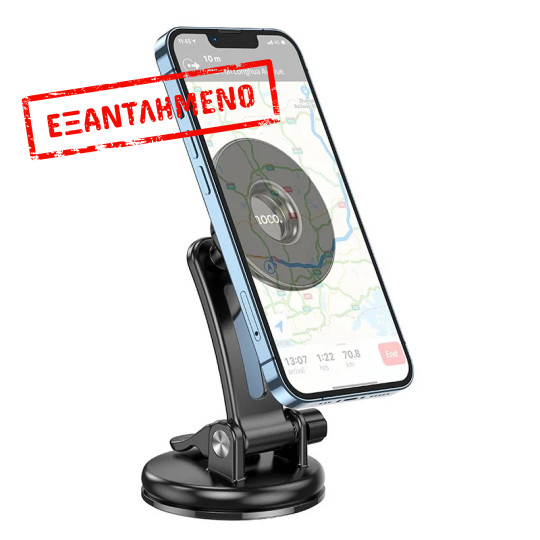 Βάση Στήριξης Αυτοκινήτου Μαγνητική Hoco CA113 Excelle Magsafe Περιστρεφόμενη 360° Μαύρη 4.5"-7"