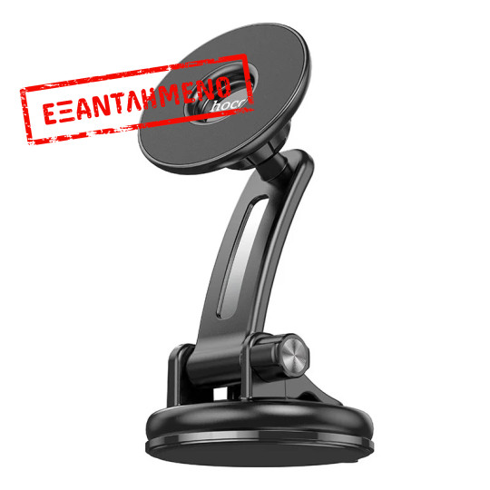 Βάση Στήριξης Αυτοκινήτου Μαγνητική Hoco CA113 Excelle Magsafe Περιστρεφόμενη 360° Μαύρη 4.5"-7"