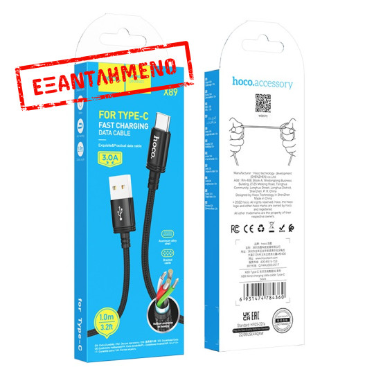 Καλώδιο Hoco X89 Wind USB σε USB-C 3A Braided Μαύρο 1m