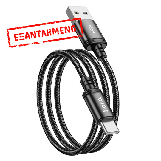 Καλώδιο Hoco X89 Wind USB σε USB-C 3A Braided Μαύρο 1m