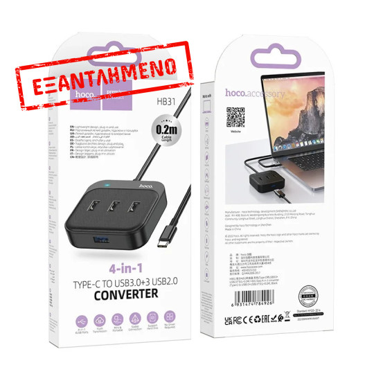 Hub USB-C Hoco HB31 Easy 4-in-1 με 1 x USB3.0 και 3 x USB2.0 Μαύρο 20cm
