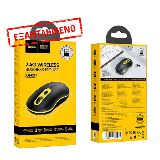 Ασύρματο Ποντίκι Hoco GM21 Platinum 1600dpi 2.4GHz Μαύρο