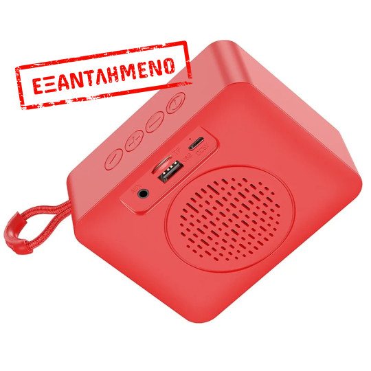 Φορητό Ηχείο Wireless Hoco BS51 Gold Brick Sports BT 5.2 1200mAh 5W με FM και Micro SD Κόκκινο Φορητό Ηχείο Wireless Hoco BS51 Gold Brick Sports BT 5.2 1200mAh 5W με FM και Micro SD Κόκκινο