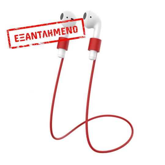 Strap Ancus Anti Lost Silicone 55cm για Bluetooth Κόκκινο