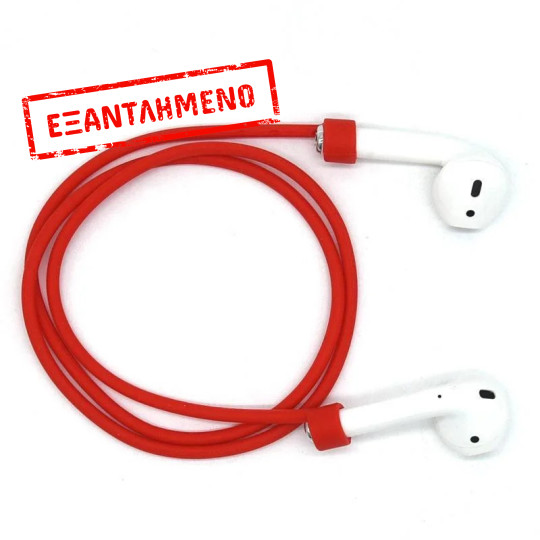 Strap Ancus Anti Lost Silicone 55cm για Bluetooth Κόκκινο