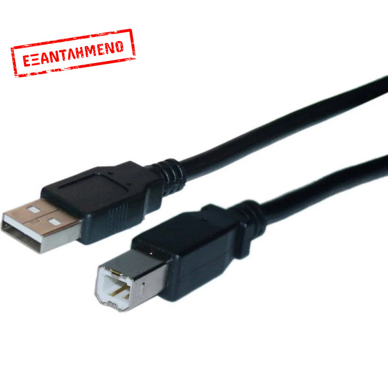 Καλώδιο Σύνδεσης Jasper USB 2.0 USB-A Αρσενικό σε USB-B Αρσενικό Μαύρο 1.5m Καλώδιο Σύνδεσης Jasper USB 2.0 USB-A Αρσενικό σε USB-B Αρσενικό Μαύρο 1.5m