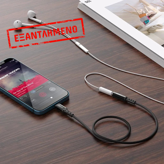 Αντάπτορας Handsfree Acefast C1-05 Μεταλλικό Lightning σε 3.5mm Θηλυκό Apple Certified MFi Braided Μαύρο 18cm