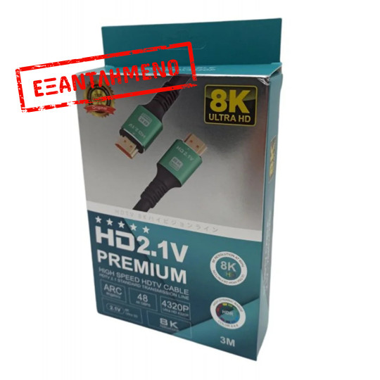 Καλώδιο Jasper HDMI 2.1 8K Ultra HD CCA 4320p HDR 48Gbps 3m