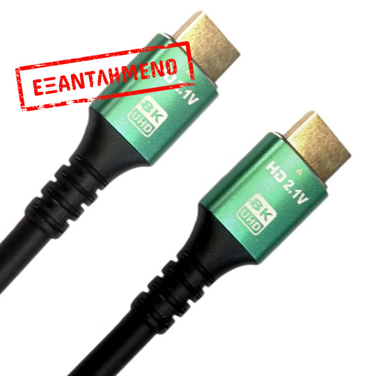 Καλώδιο Jasper HDMI 2.1 8K Ultra HD CCA 4320p HDR 48Gbps 3m