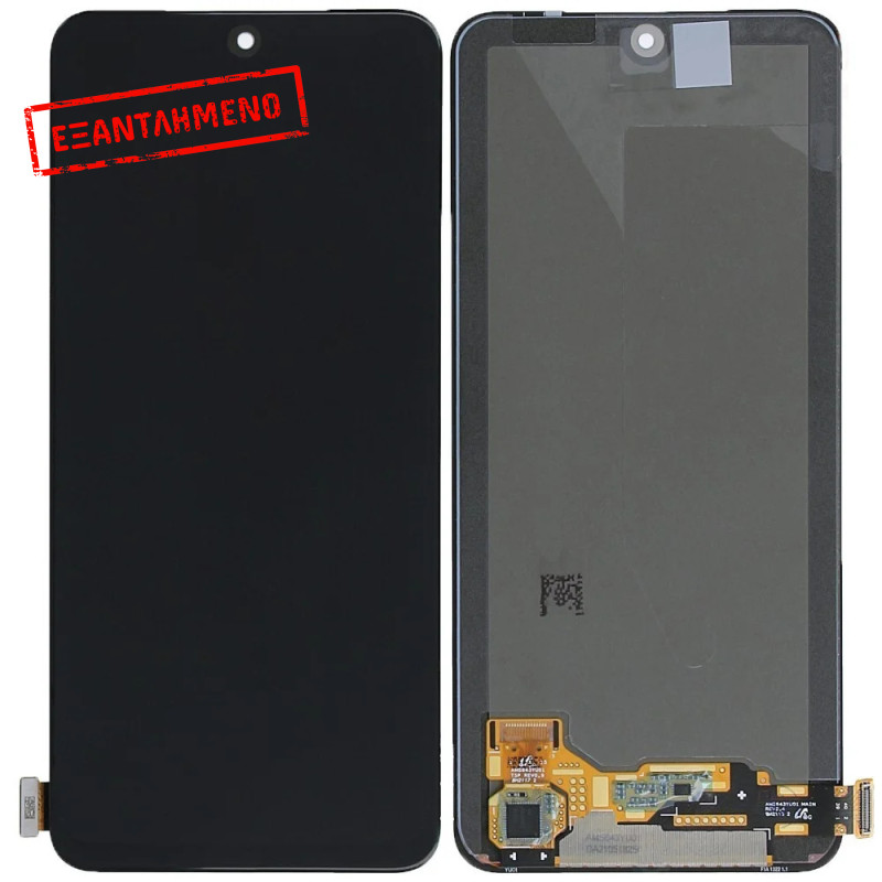 Οθόνη & Μηχανισμός Αφής Redmi Note 10 / Note 10S Μαύρο OEM OLED Οθόνη & Μηχανισμός Αφής Redmi Note 10 / Note 10S Μαύρο OEM OLED