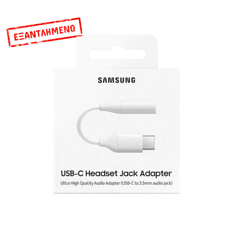Αντάπτορας Samsung USB-C σε 3.5mm Θηλυκό EE-UC10JUWEGUS Λευκό