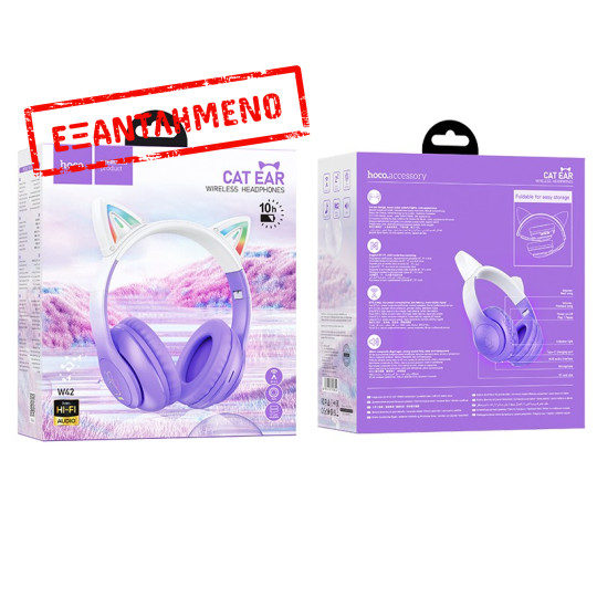 Wireless Ακουστικά Stereo Hoco W42 Cat Ears 400mAh Micro SD και AUX Purple Grape
