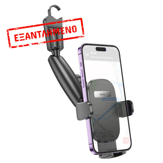 Βάση Στήριξης Καθρέπτη Αυτοκινήτου Hoco H17 Waves Περιστρεφόμενη 360° Μαύρη 4.7"-7"