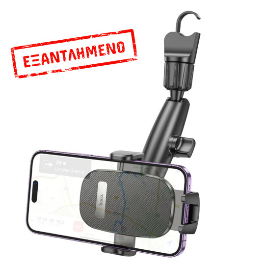 Βάση Στήριξης Καθρέπτη Αυτοκινήτου Hoco H17 Waves Περιστρεφόμενη 360° Μαύρη 4.7"-7"