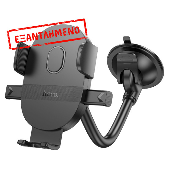 Βάση Στήριξης Αυτοκινήτου Hoco H20 Mighty One-Button για Παρμπρίζ Περιστρεφόμενη 360° Μαύρη 4.7"-7" Βάση Στήριξης Αυτοκινήτου Hoco H20 Mighty One-Button για Παρμπρίζ Περιστρεφόμενη 360° Μαύρη 4.7"-7"