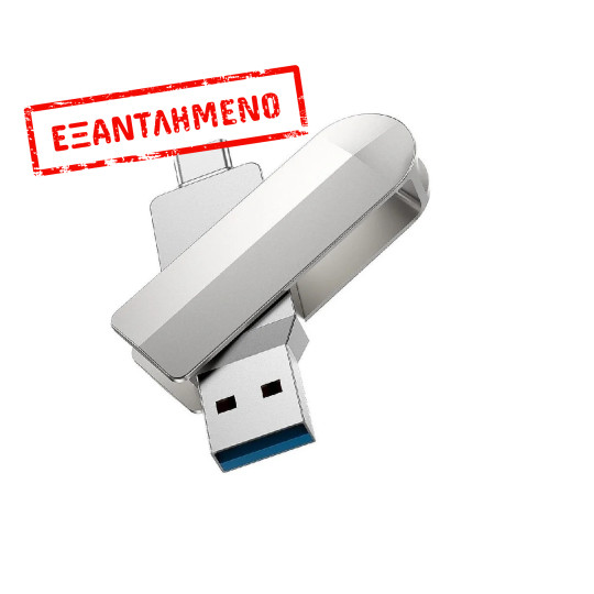 Flash Drive Hoco UD10 2 in 1 32GB USB-A 3.0 και USB-C Συμβατό με Windows Mac Linux και Android Ασημί