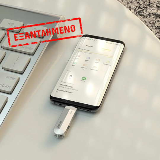 Flash Drive Hoco UD10 2 in 1 32GB USB-A 3.0 και USB-C Συμβατό με Windows Mac Linux και Android Ασημί