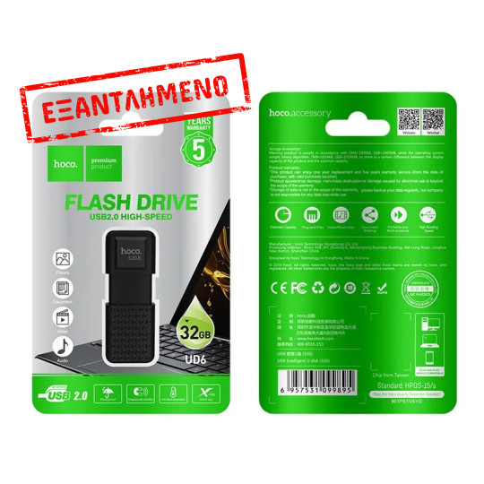 Flash Drive Hoco UD6 Intelligent 32GB USB 2.0 Zinc Alloy Μαύρο Flash Drive Hoco UD6 Intelligent 32GB USB 2.0 Zinc Alloy Μαύρο