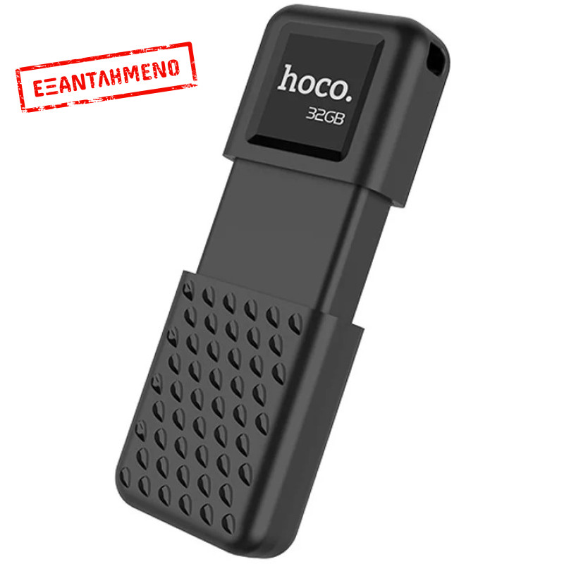Flash Drive Hoco UD6 Intelligent 32GB USB 2.0 Zinc Alloy Μαύρο Flash Drive Hoco UD6 Intelligent 32GB USB 2.0 Zinc Alloy Μαύρο