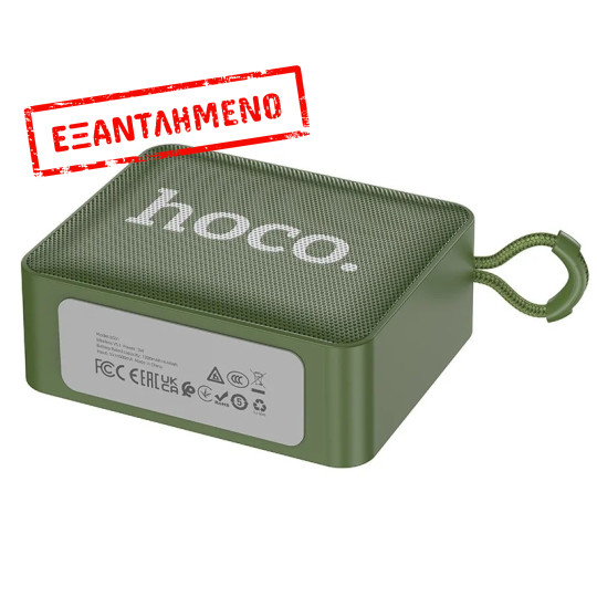 Φορητό Ηχείο Wireless Hoco BS51 Gold Brick Sports BT 5.2 Πράσινο 1200mAh 5W με FM και Micro-SD