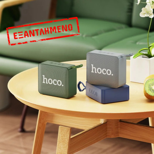 Φορητό Ηχείο Wireless Hoco BS51 Gold Brick Sports BT 5.2 Πράσινο 1200mAh 5W με FM και Micro-SD