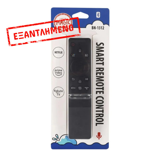 Τηλεχειριστήριο BN1312 για Smart TV Άμεσης Αντικατάστασης με Bluetooth Remote Voice Control Τηλεχειριστήριο BN1312 για Smart TV Άμεσης Αντικατάστασης με Bluetooth Remote Voice Control
