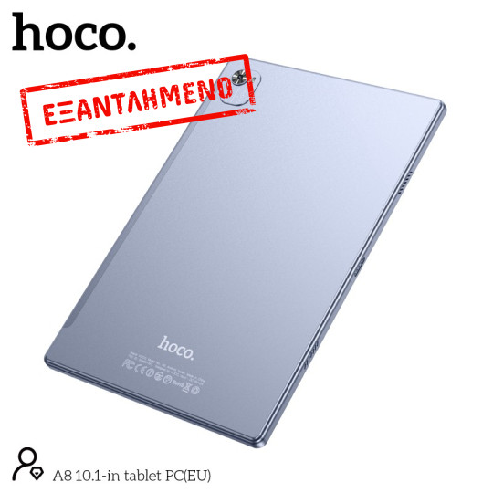 Tablet Hoco. A8 10,1" 6GB/128GB ΒΤ5.0 5000mAh 4G Ασημί με Θήκη Book Tablet Hoco. A8 10,1" 6GB/128GB ΒΤ5.0 5000mAh 4G Ασημί με Θήκη Book