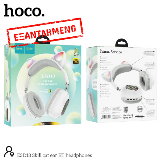 Ασύρματα Ακουστικά Stereo Hoco ESD13 Cat Ear BT5.3 FM 400mAh με Μικρόφωνο και Noise Reduction Λευκά