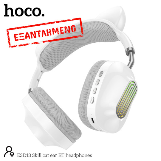 Ασύρματα Ακουστικά Stereo Hoco ESD13 Cat Ear BT5.3 FM 400mAh με Μικρόφωνο και Noise Reduction Λευκά