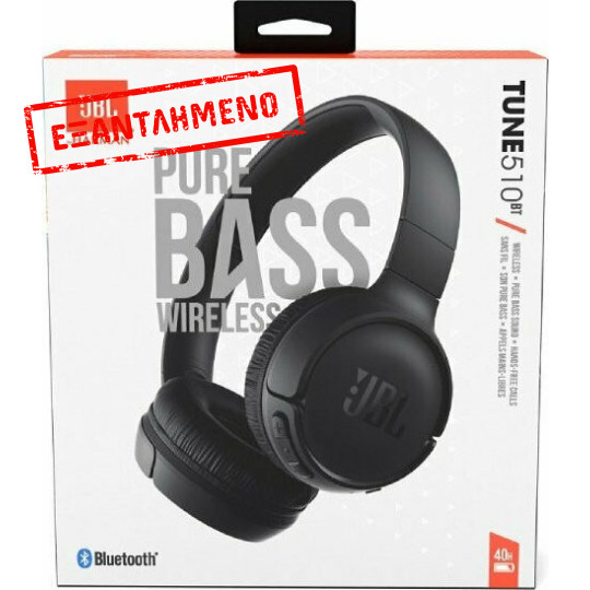 Bluetooth Ακουστικά Stereo JBL JBLT510  Over-ear  Pure Bass Sound Multipoint, Υποστηρίζει Voice Assistant με 40 hr Λειτουργίας Μαύρα