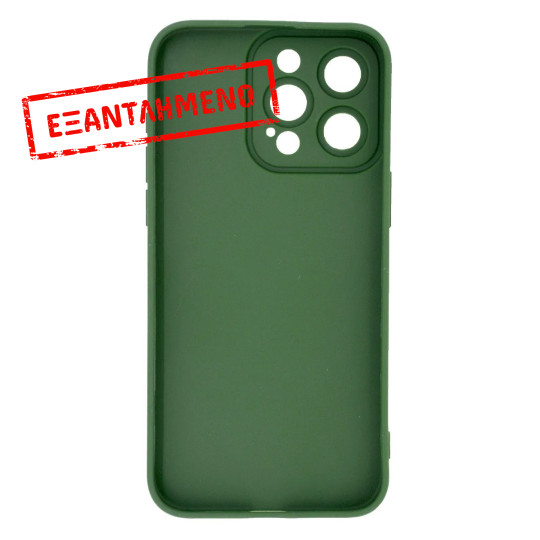 Θήκη TPU Ancus για Apple iPhone 15 Pro Max Πράσινο Θήκη TPU Ancus για Apple iPhone 15 Pro Max Πράσινο