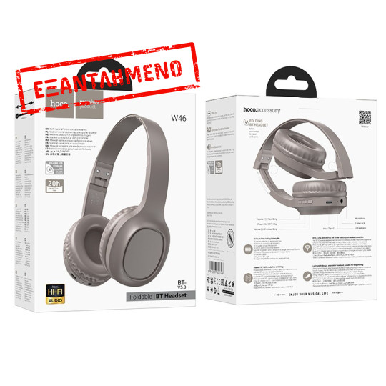 Wireless Ακουστικά Stereo Hoco W46 Charm V5.3 200mAh AUX Καφέ