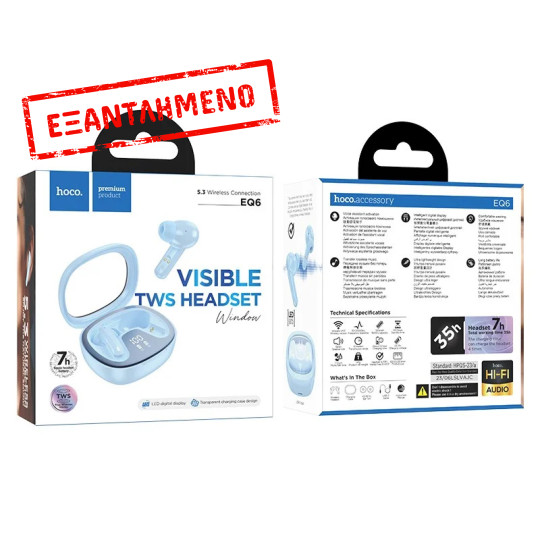 Wireless Hands Free Hoco EQ6 Shadow TWS V5.3 320mAh 7 Ώρες Λειτουργίας με LED Οθόνη και Συμβατά με Siri Μπλε