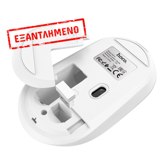 Wireless Ποντίκι Hoco GM14 Platinum Business Wireless Mouse με 3 Πλήκτρα DPI 1200 Λευκό