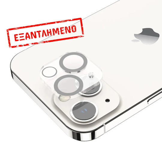 Προστασία Κάμερας Hoco 3D All-Inclusive Night Shooting G13 για Apple iPhone 15 / iPhone 15 Plus Μαύρο Σετ 25τεμ.