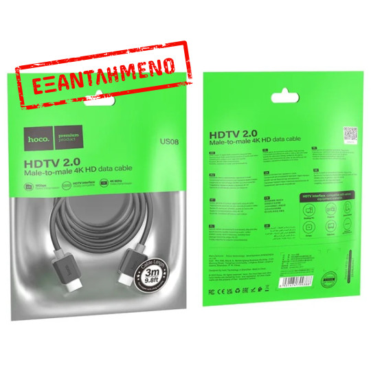 Καλώδιο σύνδεσης Hoco US08 HDMI 2.0 σε HDMI 4K 60Hz HD 18Gbps Μαύρο 3m