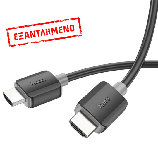 Καλώδιο σύνδεσης Hoco US08 HDMI 2.0 σε HDMI 4K 60Hz HD 18Gbps Μαύρο 3m